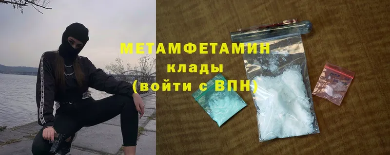 Кетамин Ясногорск